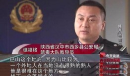 个人爆料今日说法最新视频,追踪案件真相，正义不容忽视