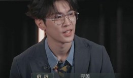 马伯骞最新爆料