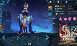 王者六月新皮肤爆料最新,华丽绽放，神秘英雄即将登场！