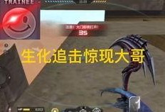 cfm微信活动最新爆料