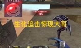 cfm微信活动最新爆料