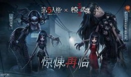 第五人格最新爆料艾达