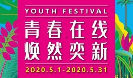 五一最新爆料,揭秘热门旅游目的地新趋势