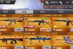 cf活动2月爆料最新2025,揭秘2月爆料活动精彩亮点