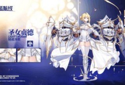 碧蓝航线最新舰船爆料,神秘角色亮相，战力升级引期待