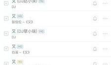 澳门爆料网址大全最新版,最新版揭秘热门资讯平台