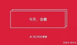 可甜最新爆料文案怎么写,独家内幕大公开！