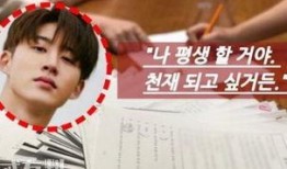 金韩彬最新爆料