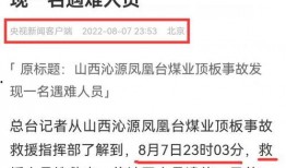 温岭欠款爆料事件最新消息