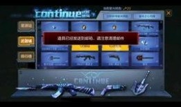 cfm十月最新活动爆料