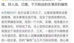 最新娱乐新闻热点爆料,神秘事件引发热议，明星命运再掀波澜！