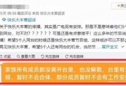 湖南广电爆料新闻最新消息,揭秘某事件背后惊人真相