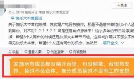 湖南广电爆料新闻最新消息,揭秘某事件背后惊人真相