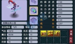 梦幻策划爆料最新,揭秘策划最新爆料，全新内容即将来袭！