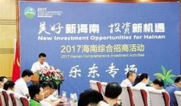 乐东官员爆料新闻最新,揭开事件背后惊人真相