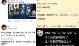 原神舅舅爆料最新,新版本内容大揭秘，神秘角色即将登场！