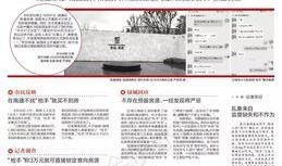 南通爆料今日最新消息,突发事件引发关注，详情即将揭晓！