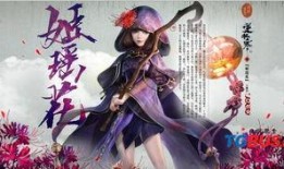 逆水寒最新爆料盒子,神秘盒子揭开江湖风云序幕