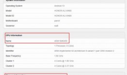小米14最新爆料多大,最新爆料揭示惊人尺寸与性能突破！”