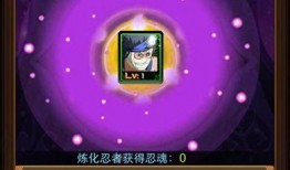 火影最新大爆料视频,揭秘忍者世界新篇章与神秘力量觉醒