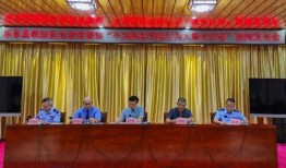 乐东官员爆料新闻最新,揭开事件背后惊人真相