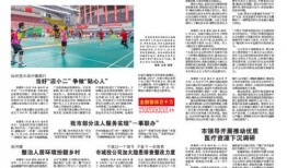 仙桃最新爆料新闻报道图片,图片揭示惊人真相，揭秘事件背后隐情