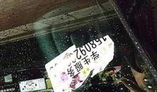 西安雁塔最新爆料