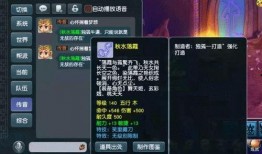 梦幻策划爆料最新,揭秘策划最新爆料，全新内容即将来袭！