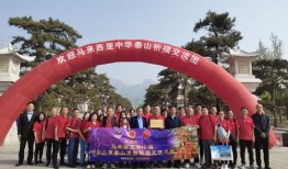 泰山学院爆料新闻事件最新,校园事件引发社会关注