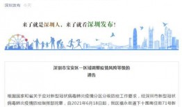 今天东莞新闻爆料最新消息,突发事件引发社会关注