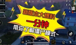 版本最新大爆料,颠覆性更新大爆料，带你领略科技新境界