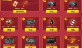 新年cf活动爆料最新消息,福利盛宴来袭，战火再燃