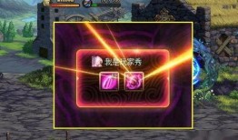 2025最新爆料地下城,地下城新篇章，神秘世界等你探索