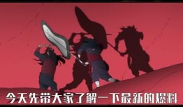 火影 最新爆料,神秘新角色登场，忍者世界将迎巨变！