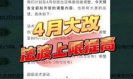 4月大改最新爆料,最新爆料揭示游戏变革新篇章