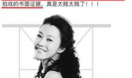 女明星爆料最新绯闻事件,女明星揭露惊天绯闻事件