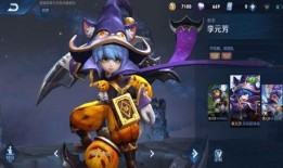 元芳皮肤特效爆料最新版