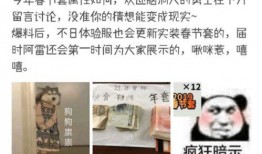 年套最新爆料,惊喜连连，潮流新风尚