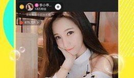 光谷直播爆料视频最新