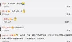 私生饭微博爆料最新消息