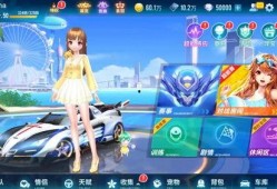 手游qq飞车最新爆料,极限竞速，激情升级，畅享速度与激情！