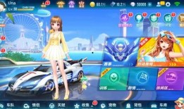 手游qq飞车最新爆料,极限竞速，激情升级，畅享速度与激情！