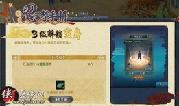 火影忍者最新爆料手册