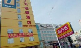 峡山大酒店最新爆料,奢华背后的不为人知故事