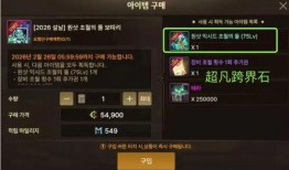 dnf最新爆料跨界石还有必要做吗,是否继续投入制作？