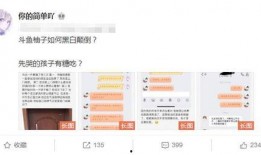 黑料爆料最新网站,揭秘网络舆论背后的真相与争议