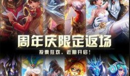 王者皮肤消息爆料最新,神秘新皮肤即将亮相，独家爆料揭秘神秘英雄！