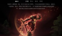 齐天大圣返场2024最新爆料,传奇归来，再战江湖！