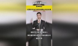 安然最新爆料新闻事件是真的吗,事件真实性引发热议