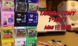 扭蛋机最新爆料迷你